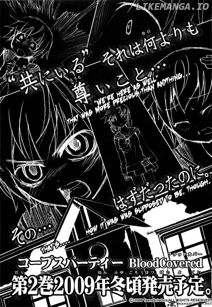 Corpse Party: Blood Covered chapter 4 - page 42