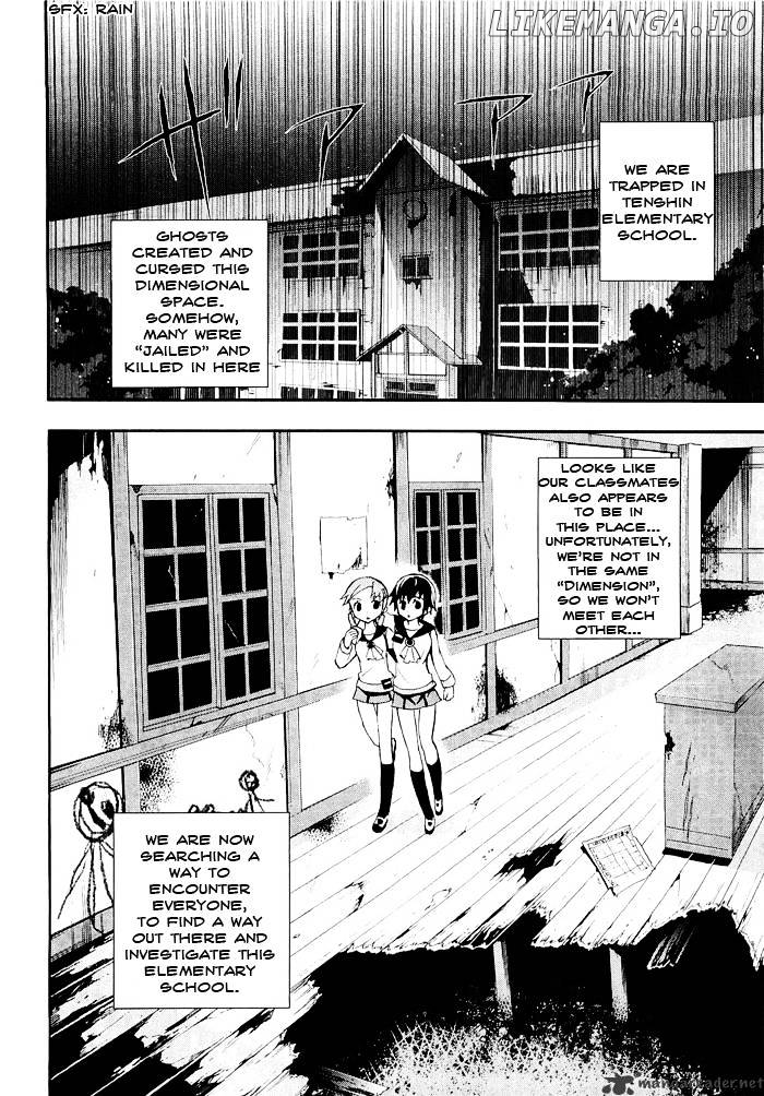 Corpse Party: Blood Covered chapter 4 - page 5