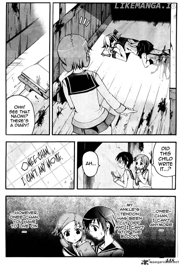 Corpse Party: Blood Covered chapter 4 - page 7