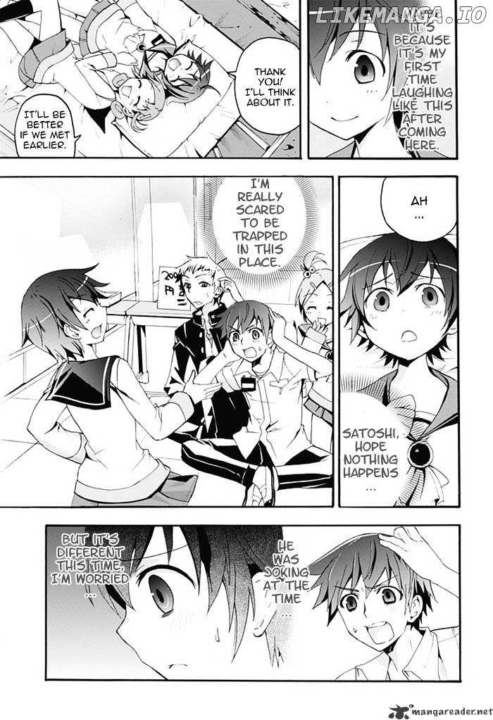 Corpse Party: Blood Covered chapter 5 - page 12