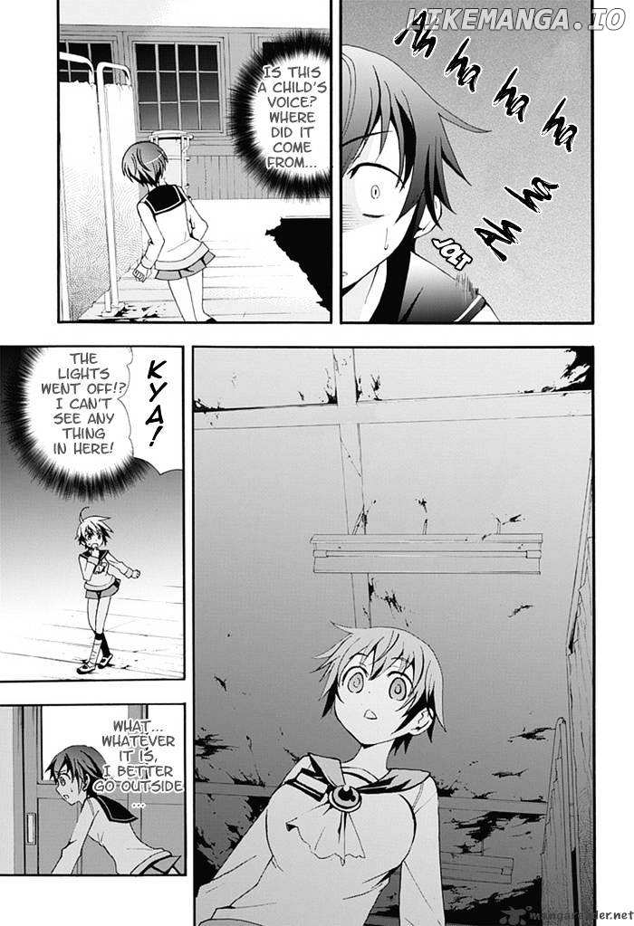 Corpse Party: Blood Covered chapter 5 - page 16