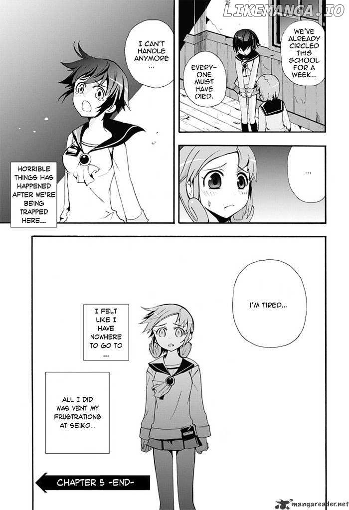Corpse Party: Blood Covered chapter 5 - page 39