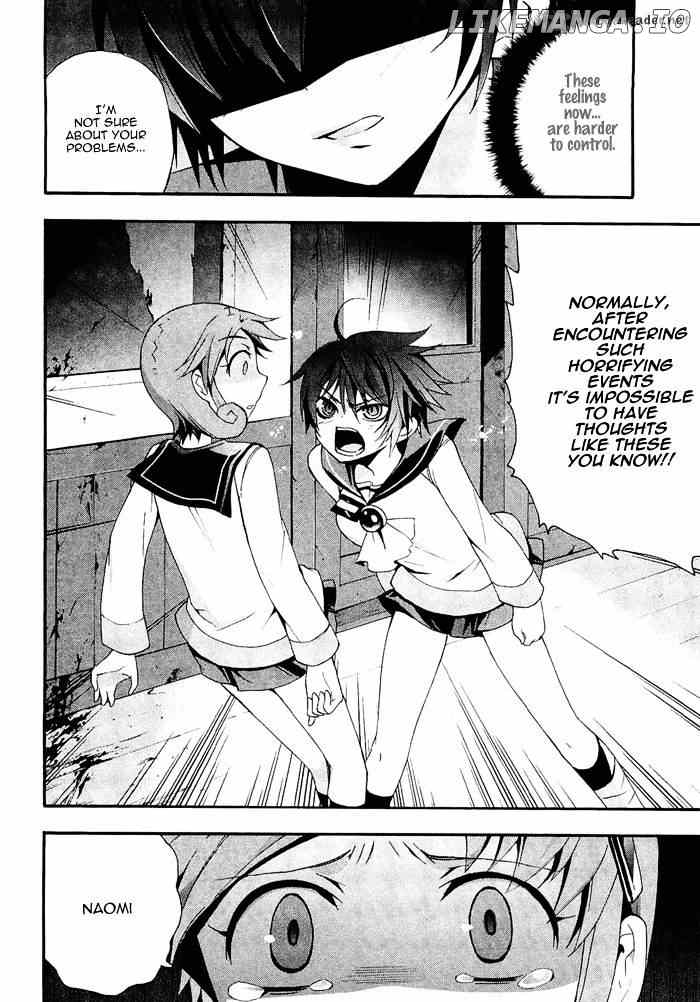 Corpse Party: Blood Covered chapter 6 - page 11