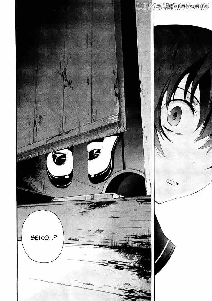 Corpse Party: Blood Covered chapter 6 - page 32