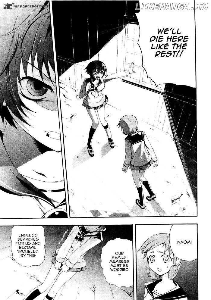 Corpse Party: Blood Covered chapter 6 - page 8