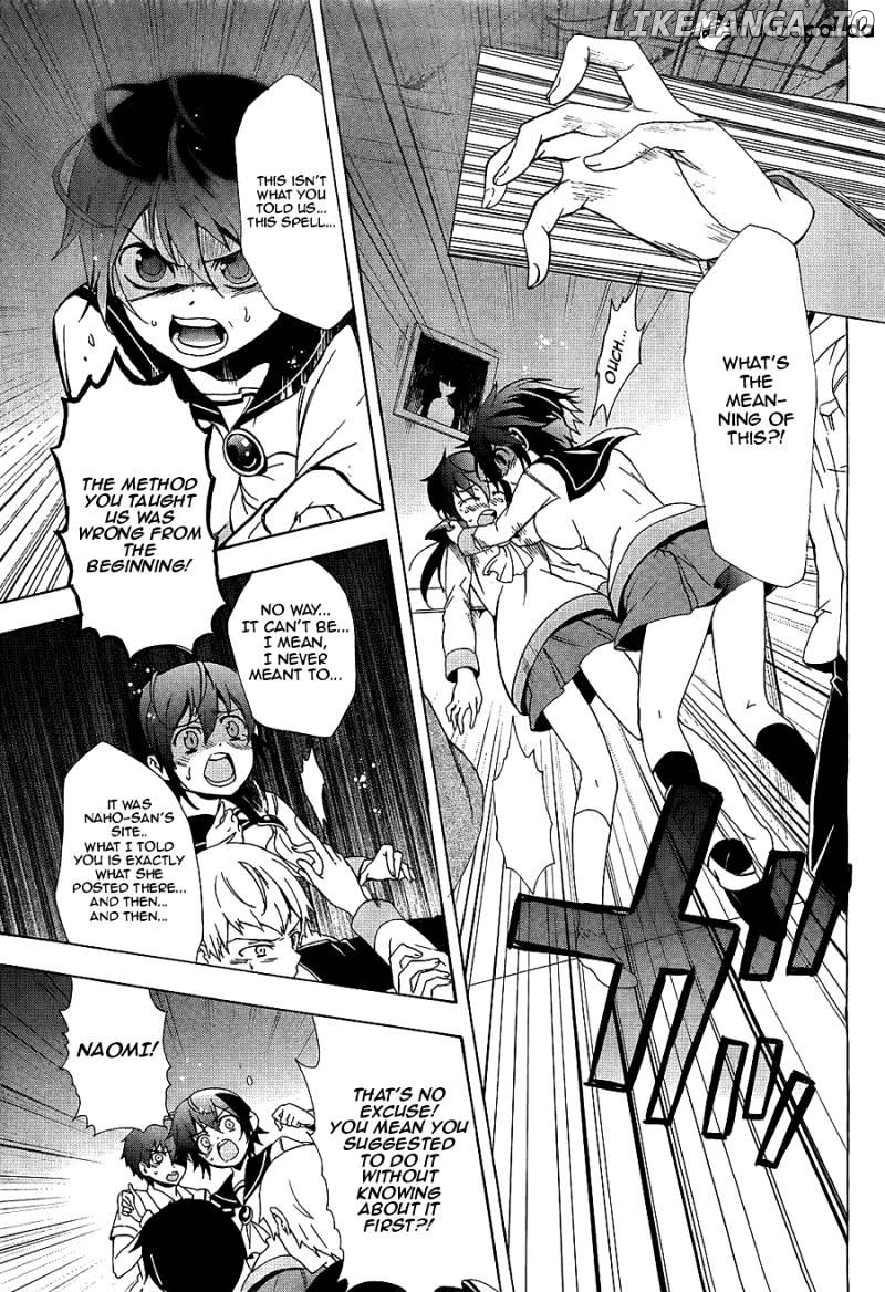 Corpse Party: Blood Covered chapter 36 - page 10