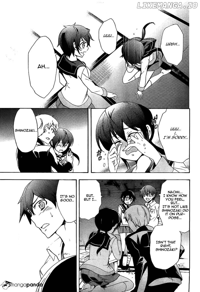 Corpse Party: Blood Covered chapter 36 - page 12