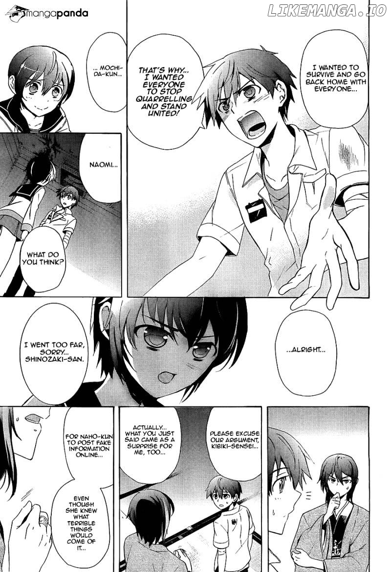 Corpse Party: Blood Covered chapter 36 - page 14