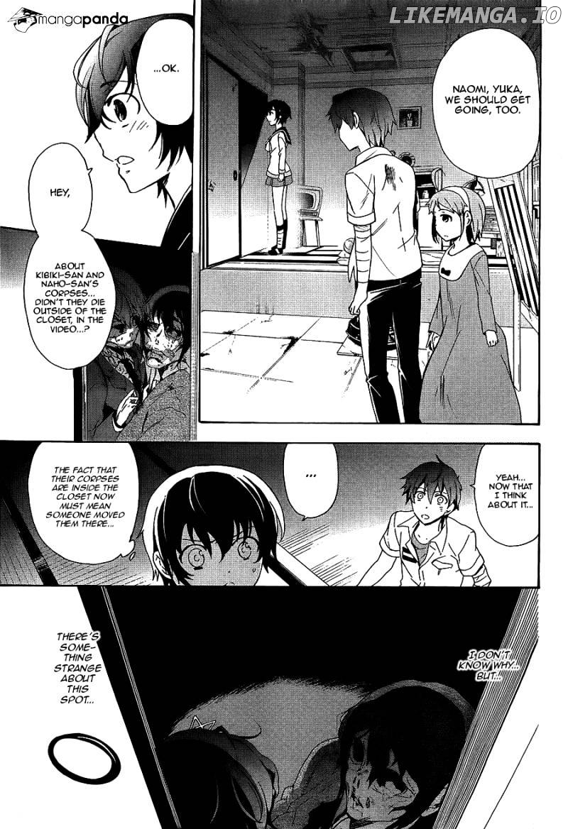 Corpse Party: Blood Covered chapter 36 - page 20