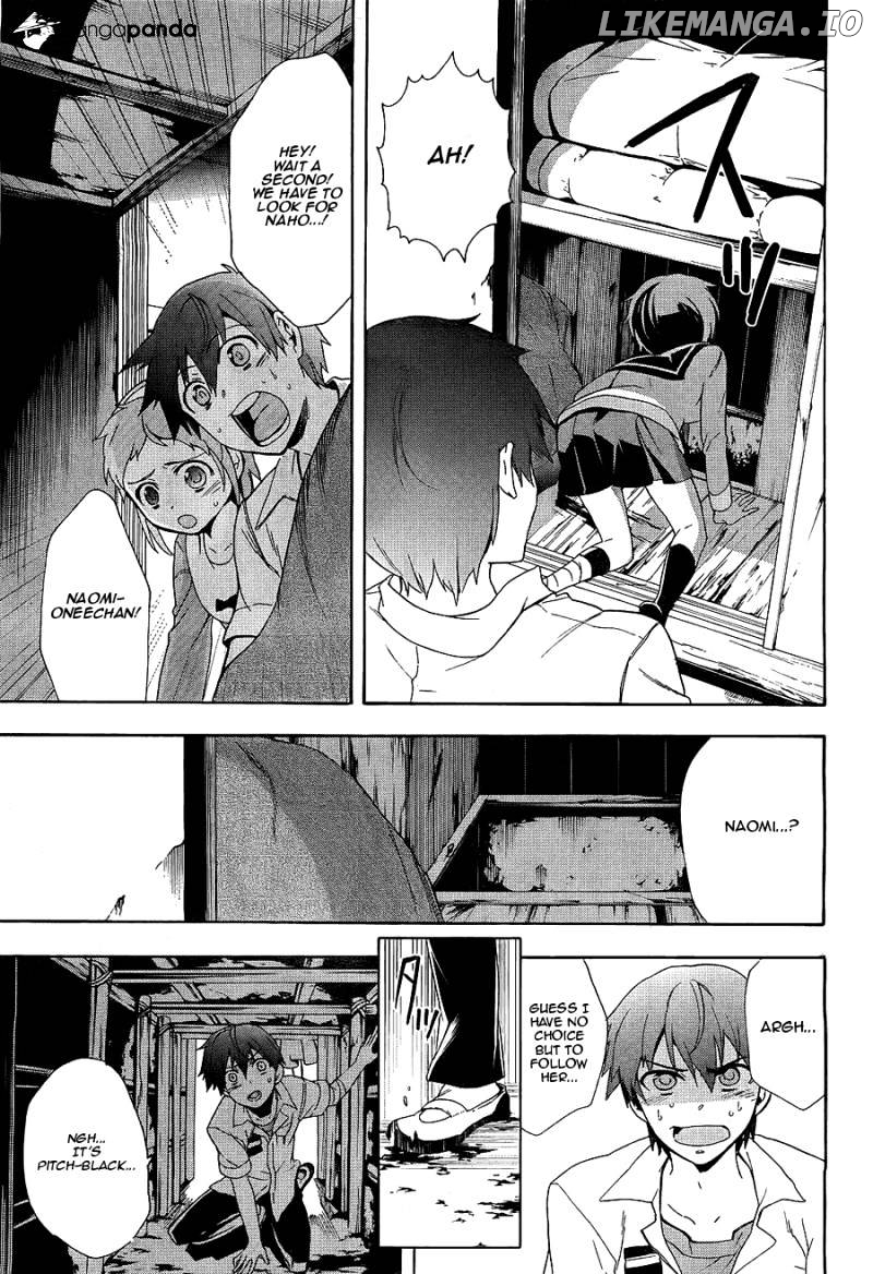 Corpse Party: Blood Covered chapter 36 - page 22