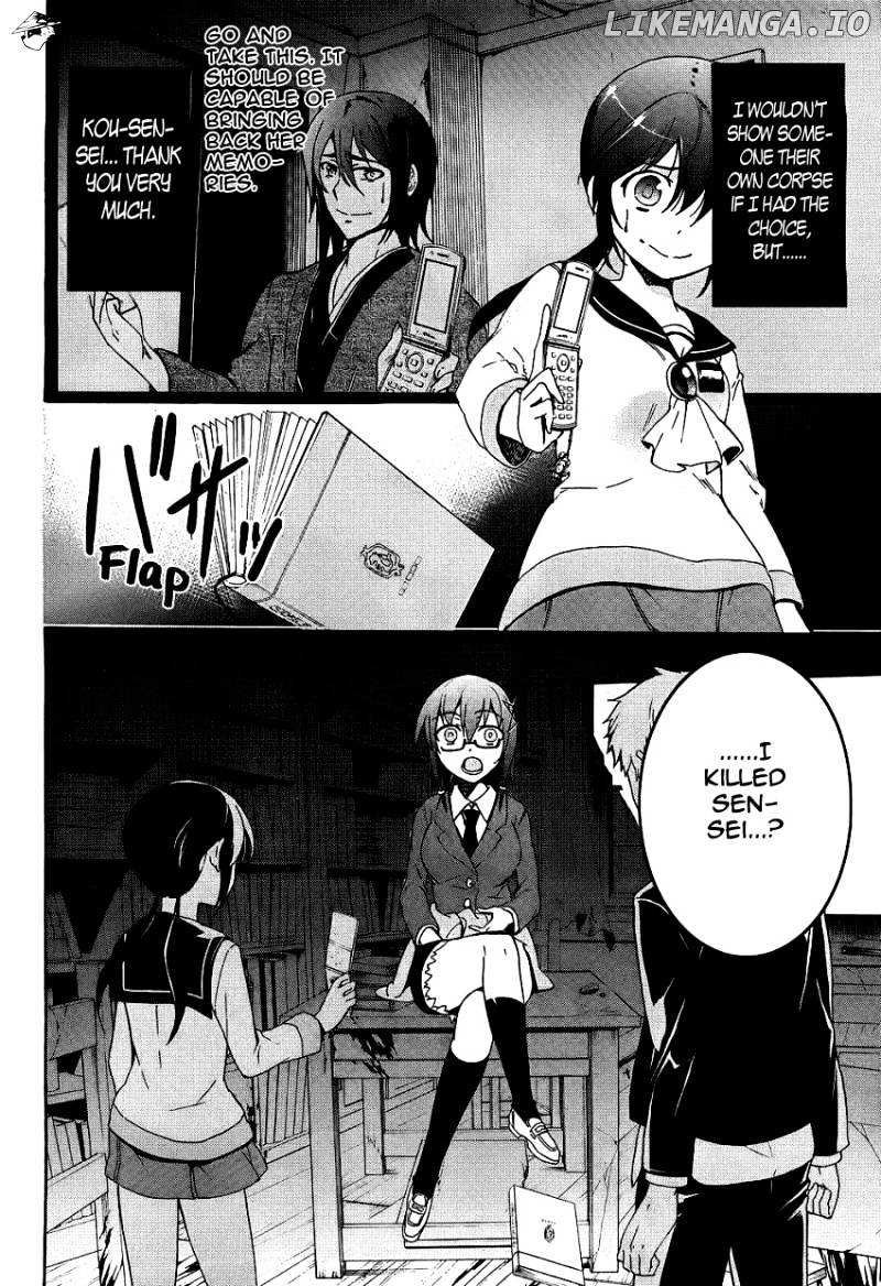 Corpse Party: Blood Covered chapter 37 - page 10