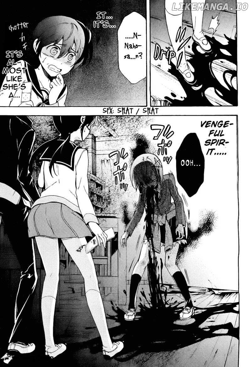 Corpse Party: Blood Covered chapter 37 - page 15