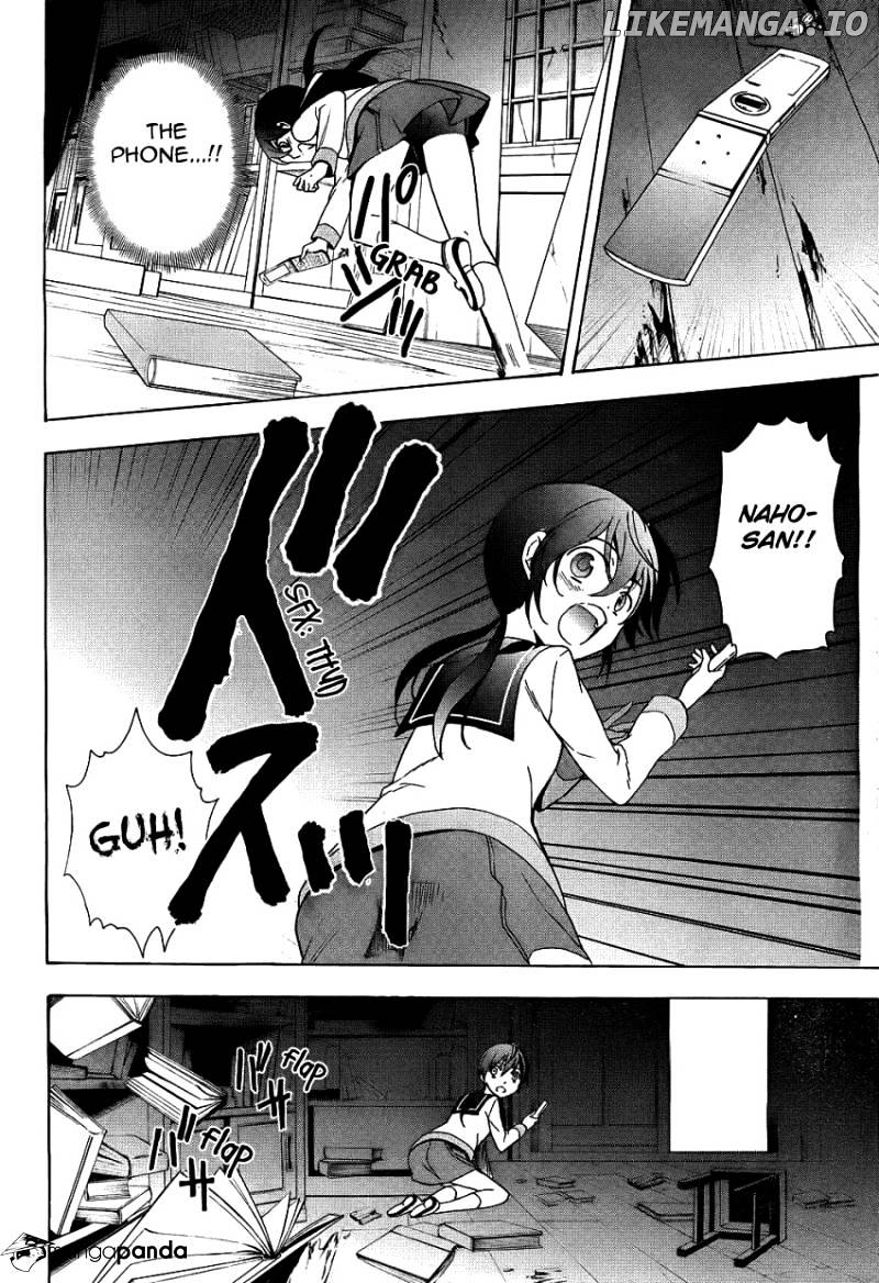 Corpse Party: Blood Covered chapter 37 - page 22