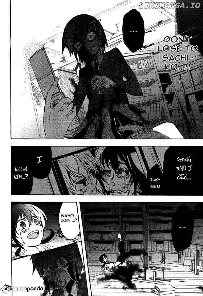 Corpse Party: Blood Covered chapter 37 - page 26