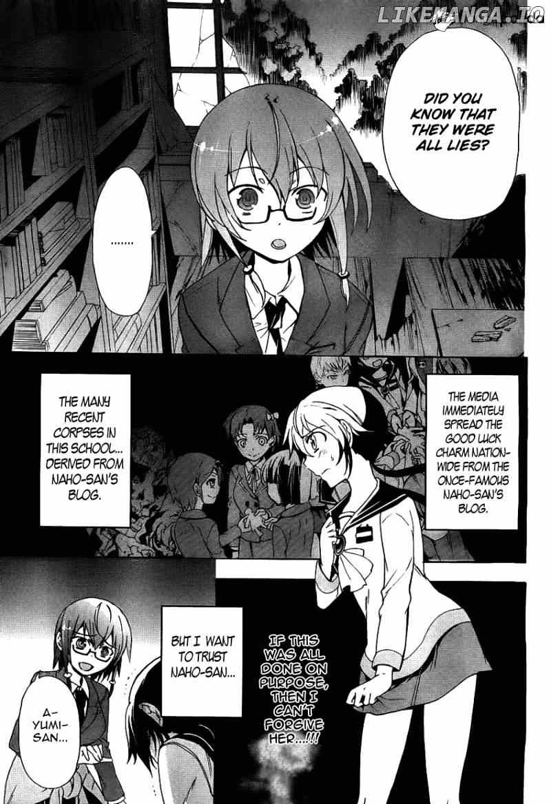 Corpse Party: Blood Covered chapter 37 - page 3