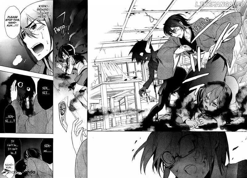 Corpse Party: Blood Covered chapter 37 - page 30