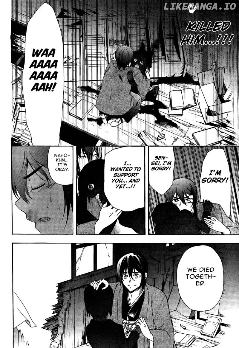 Corpse Party: Blood Covered chapter 37 - page 33