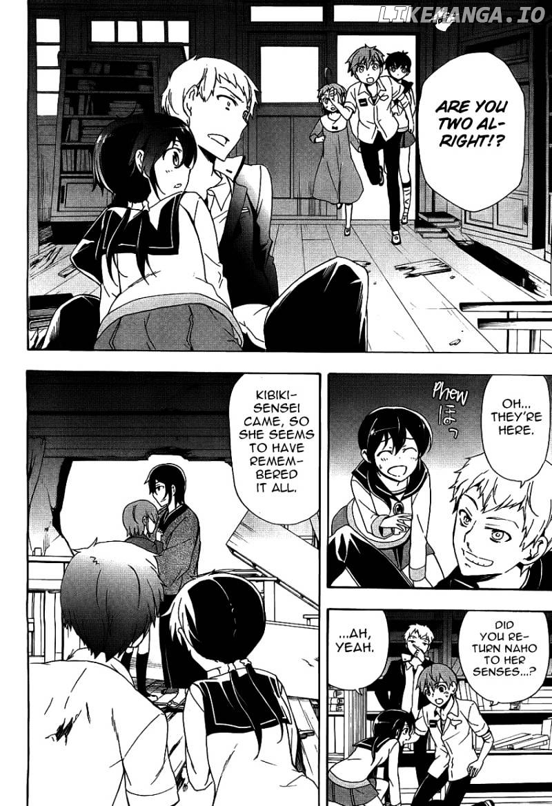 Corpse Party: Blood Covered chapter 37 - page 38