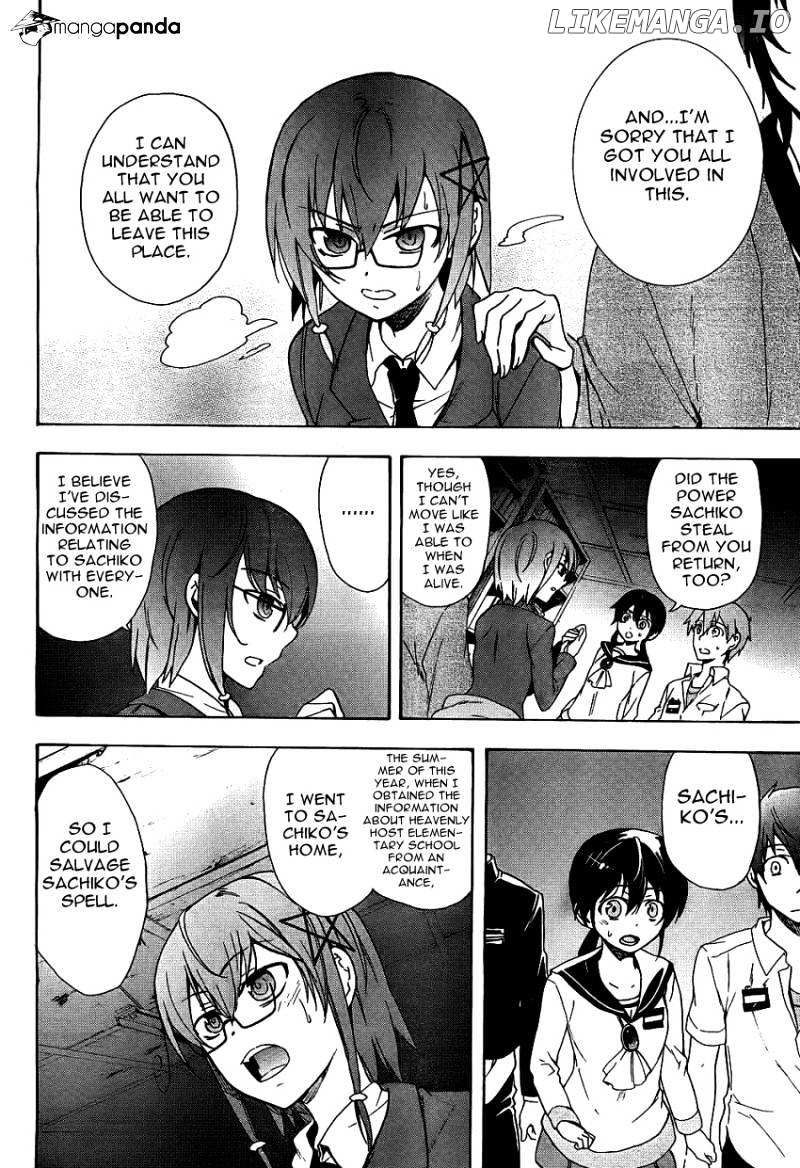 Corpse Party: Blood Covered chapter 37 - page 40