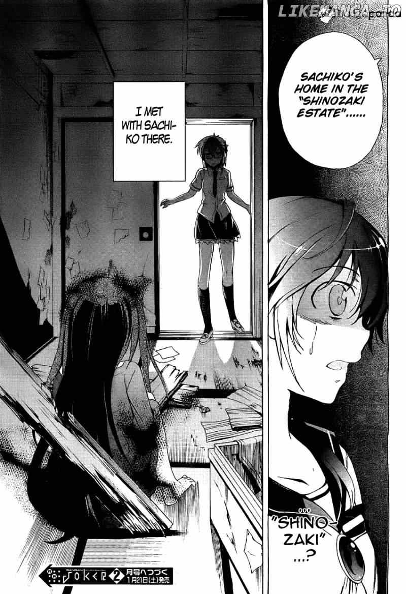 Corpse Party: Blood Covered chapter 37 - page 41