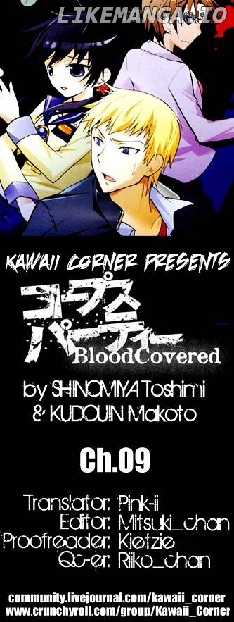 Corpse Party: Blood Covered chapter 9 - page 1