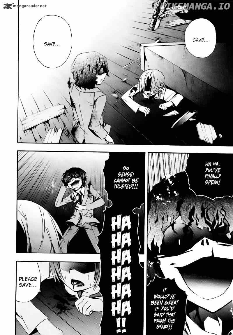 Corpse Party: Blood Covered chapter 9 - page 10