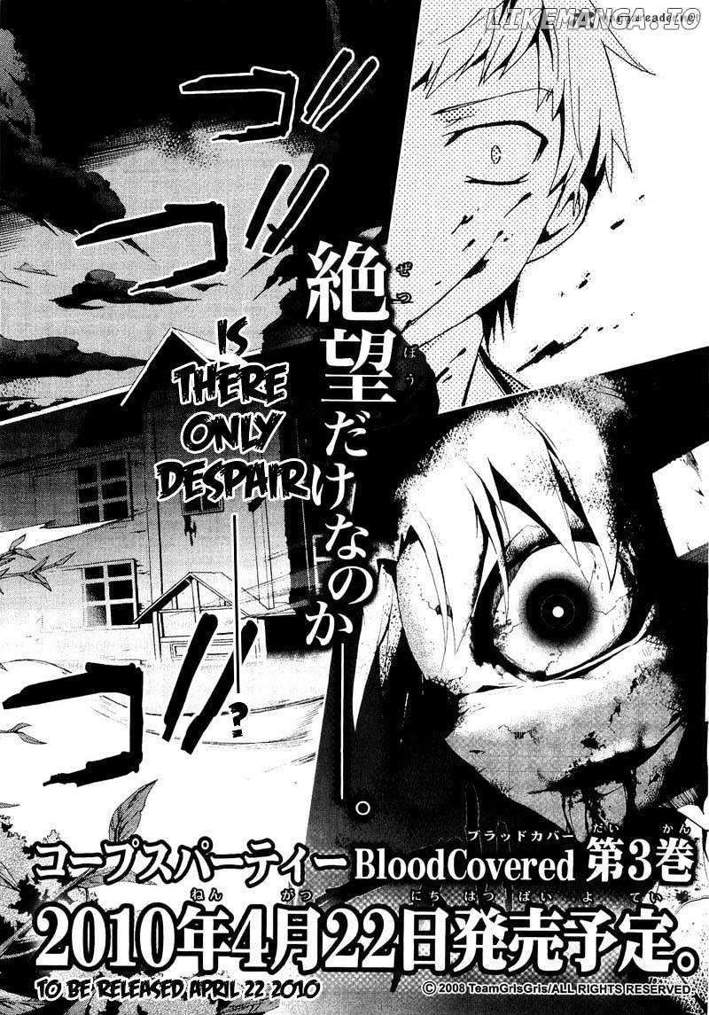 Corpse Party: Blood Covered chapter 9 - page 38