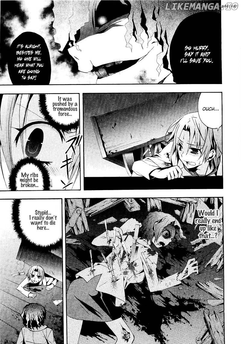 Corpse Party: Blood Covered chapter 9 - page 9