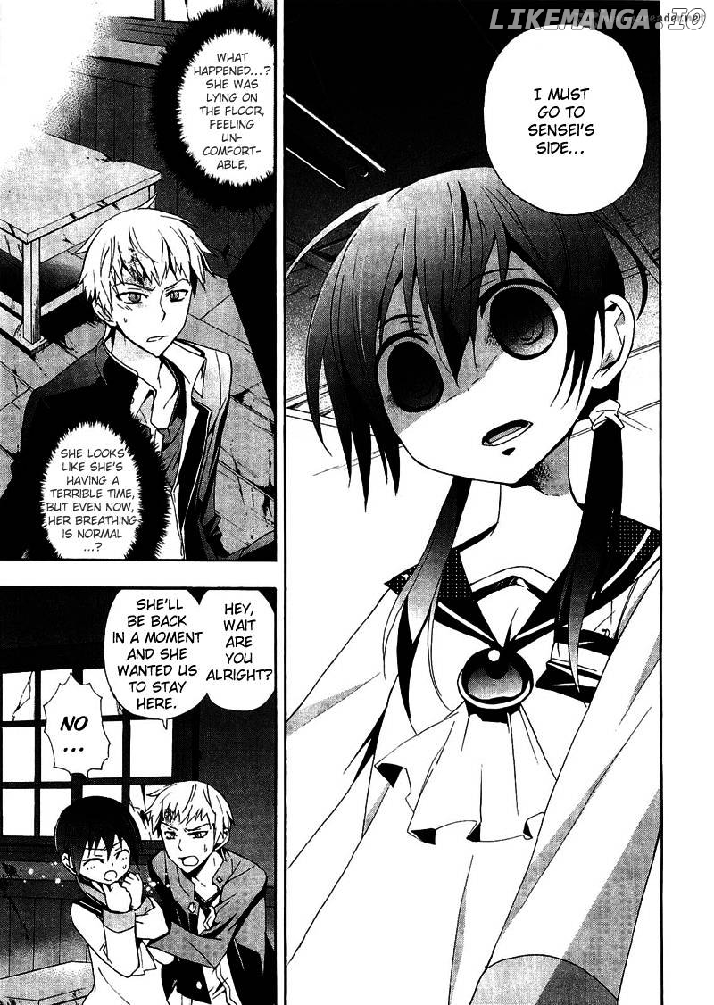 Corpse Party: Blood Covered chapter 10 - page 10