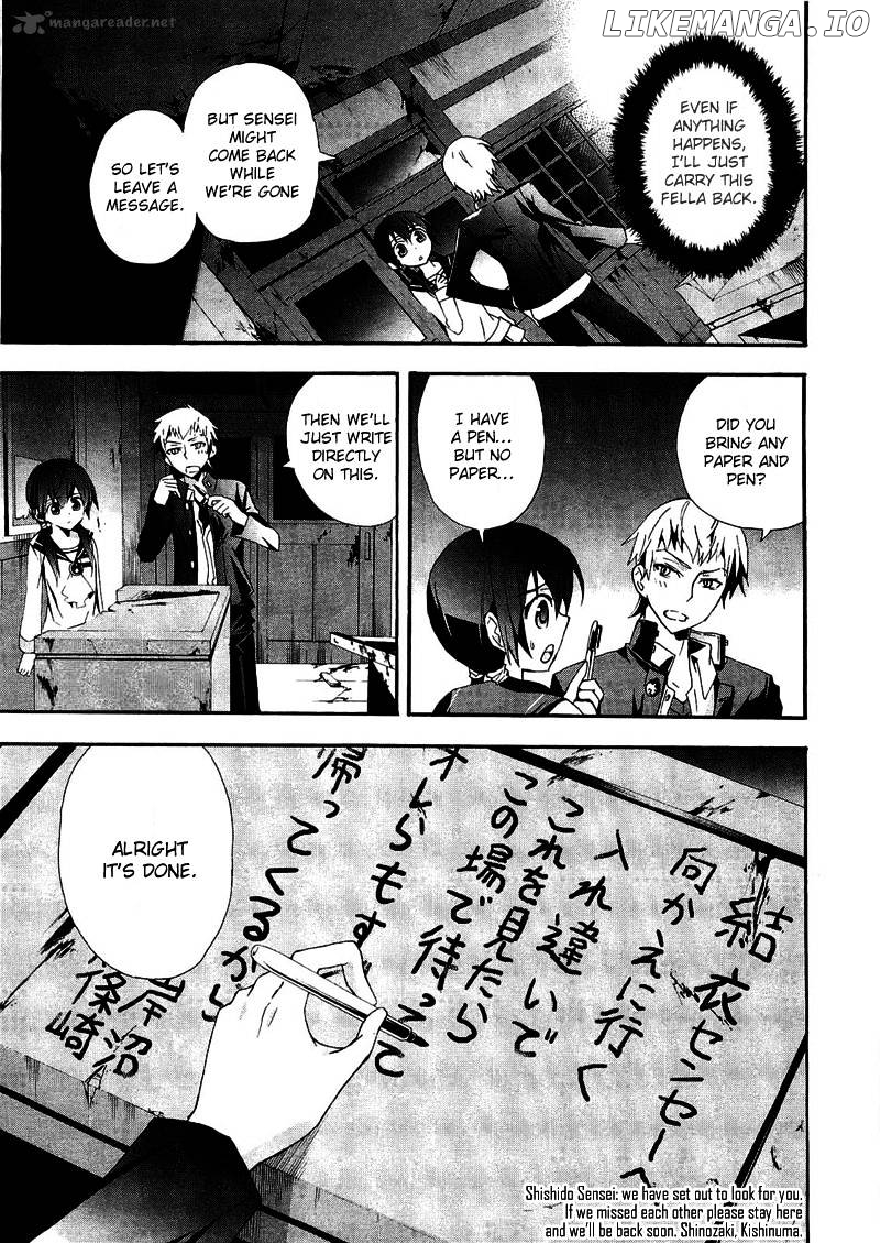 Corpse Party: Blood Covered chapter 10 - page 12