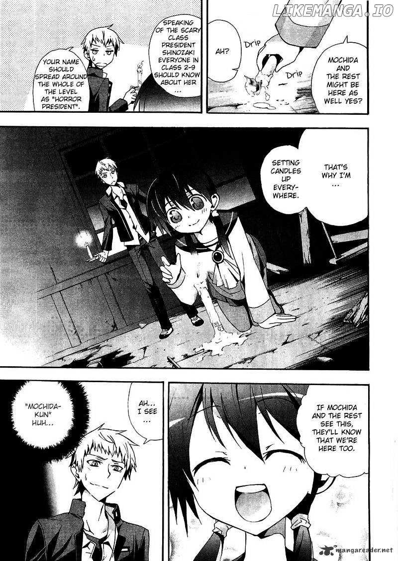 Corpse Party: Blood Covered chapter 10 - page 16