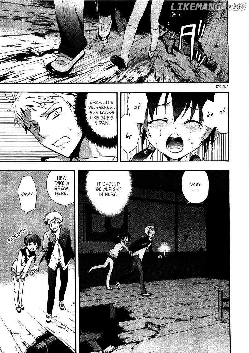 Corpse Party: Blood Covered chapter 10 - page 25