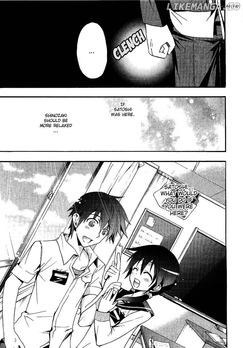 Corpse Party: Blood Covered chapter 10 - page 29