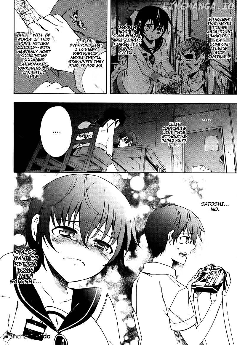 Corpse Party: Blood Covered chapter 41 - page 27