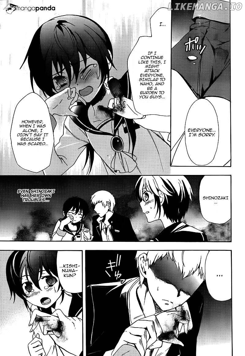 Corpse Party: Blood Covered chapter 41 - page 30