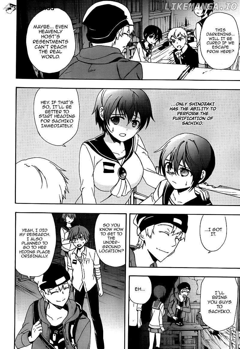 Corpse Party: Blood Covered chapter 41 - page 31