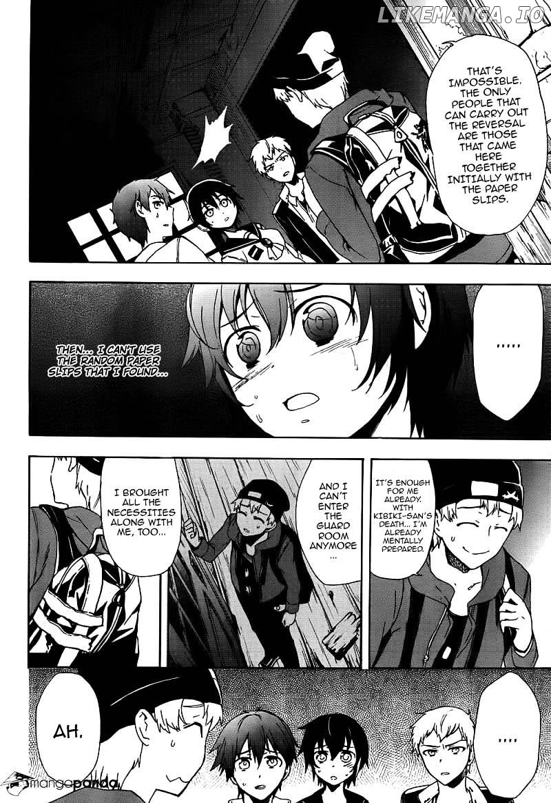 Corpse Party: Blood Covered chapter 41 - page 33