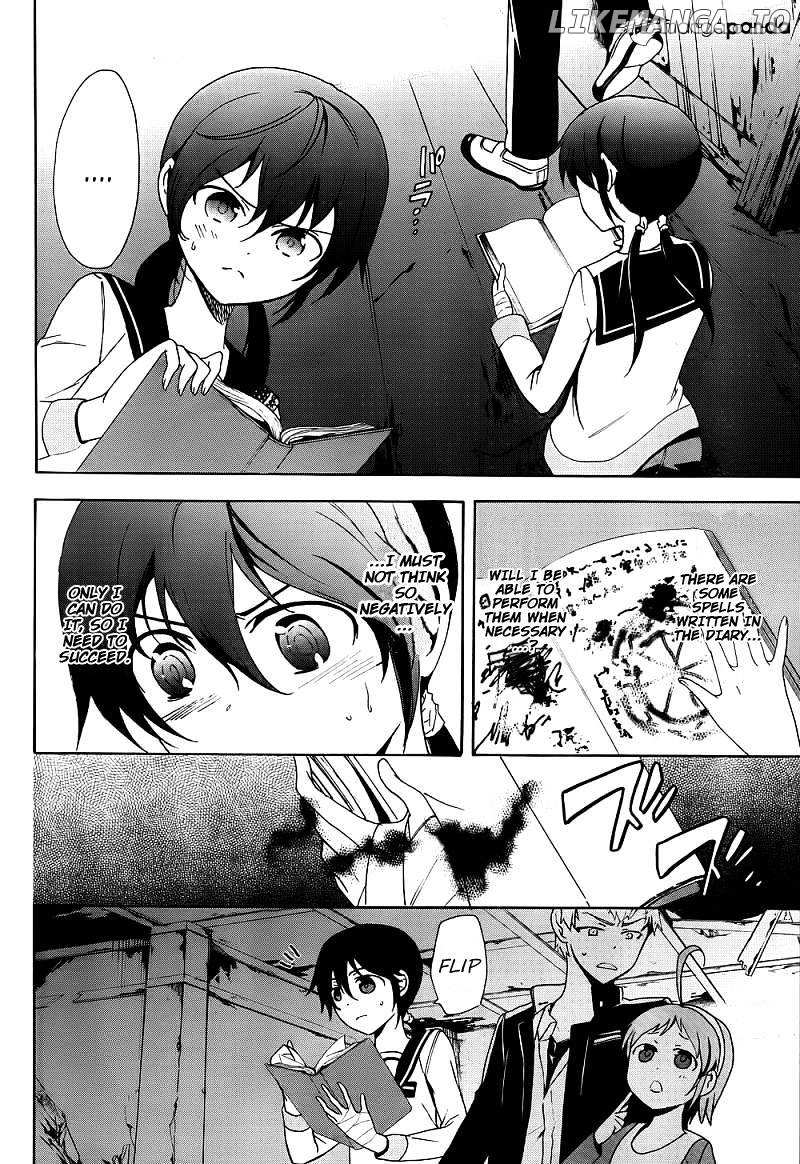 Corpse Party: Blood Covered chapter 41 - page 7
