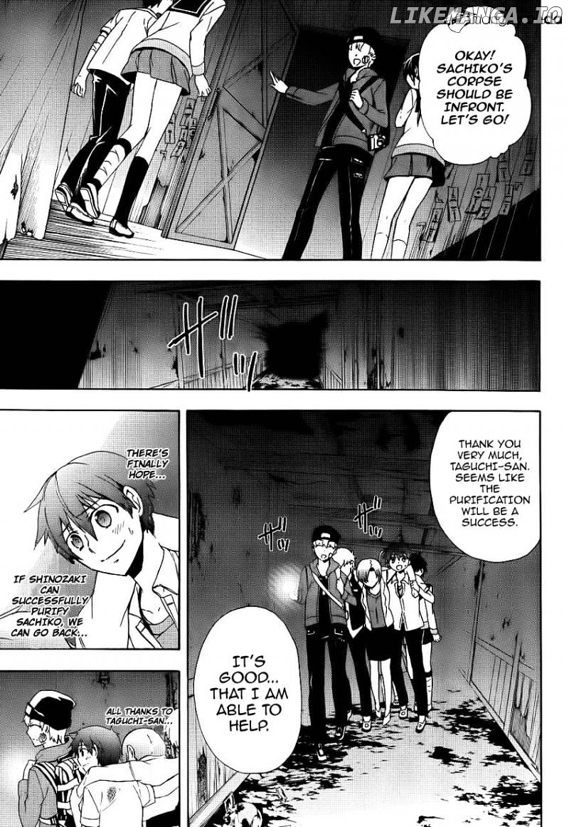 Corpse Party: Blood Covered chapter 42 - page 17