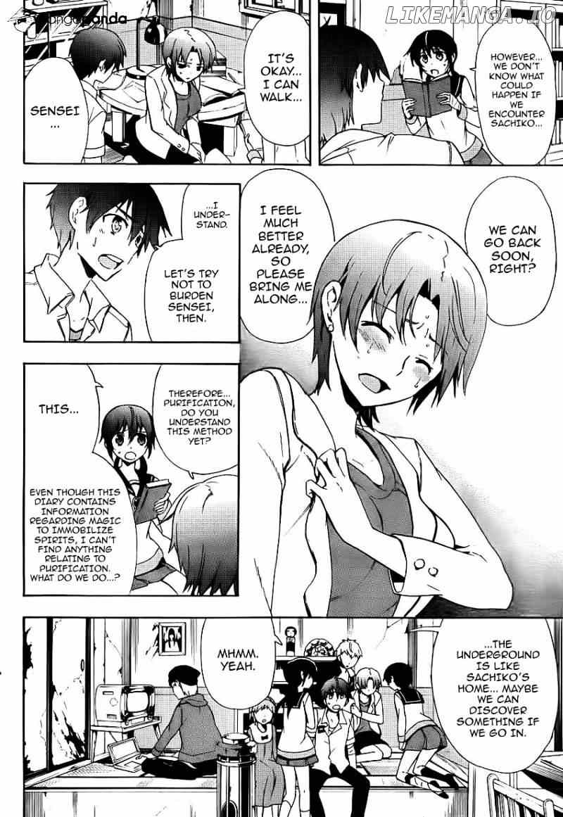 Corpse Party: Blood Covered chapter 42 - page 4