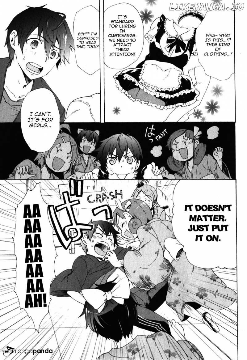 Corpse Party: Blood Covered chapter 42 - page 44