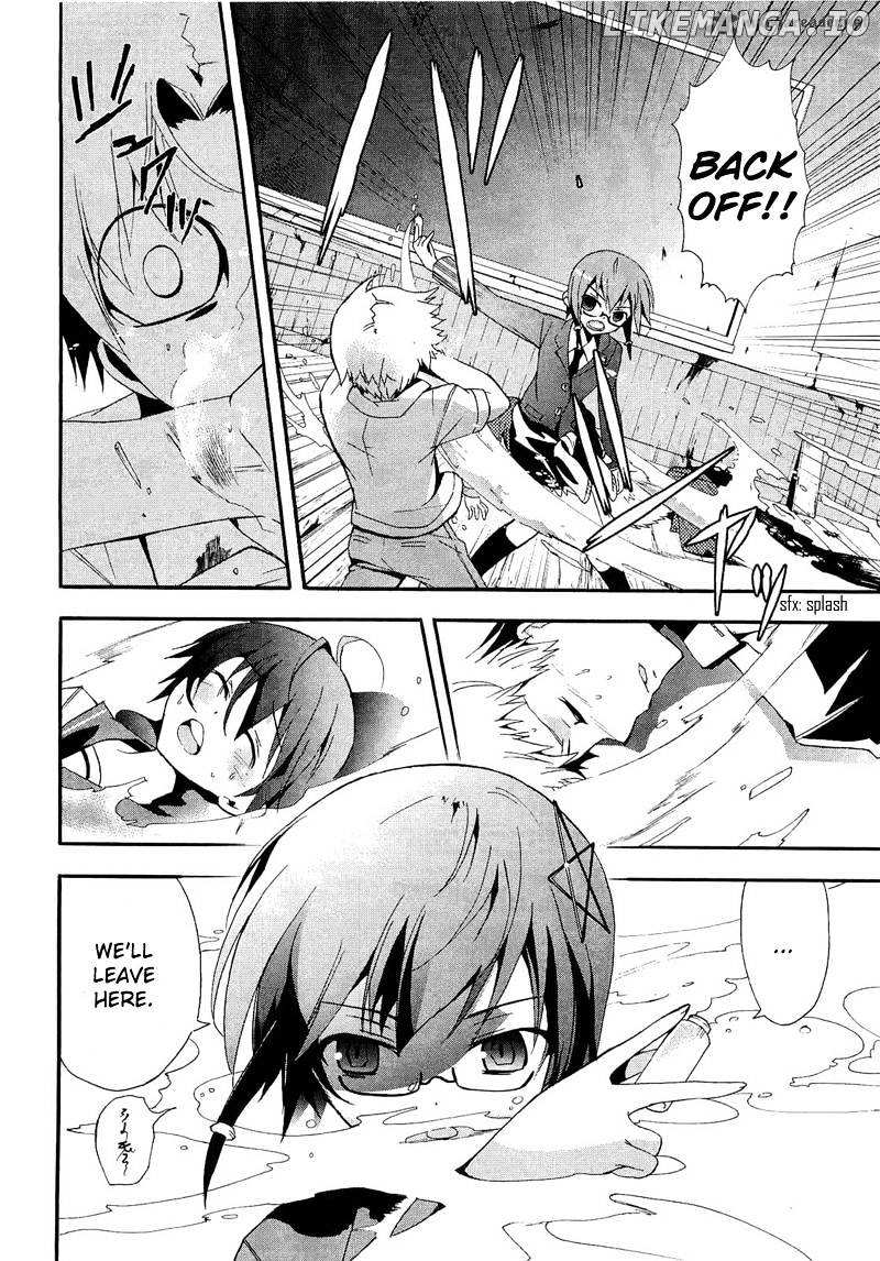 Corpse Party: Blood Covered chapter 13 - page 16