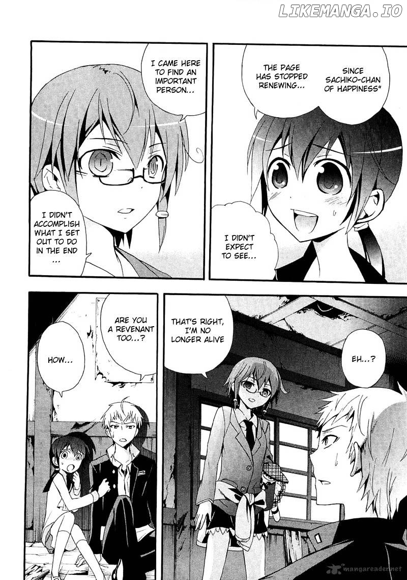 Corpse Party: Blood Covered chapter 13 - page 20