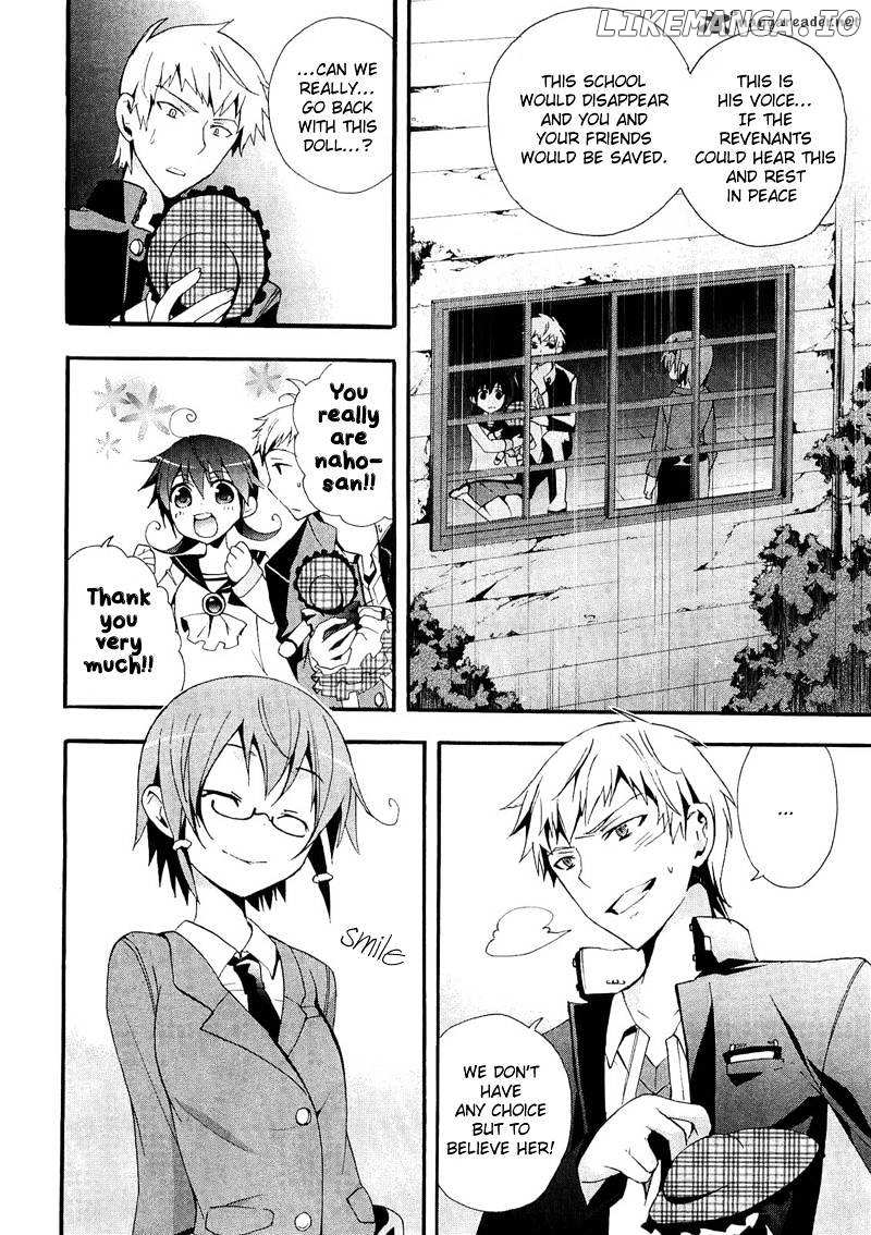 Corpse Party: Blood Covered chapter 13 - page 26