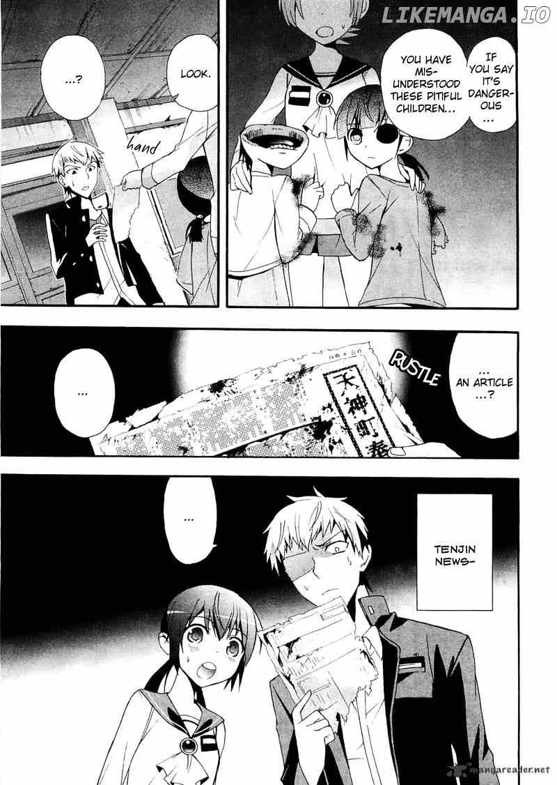 Corpse Party: Blood Covered chapter 13 - page 7