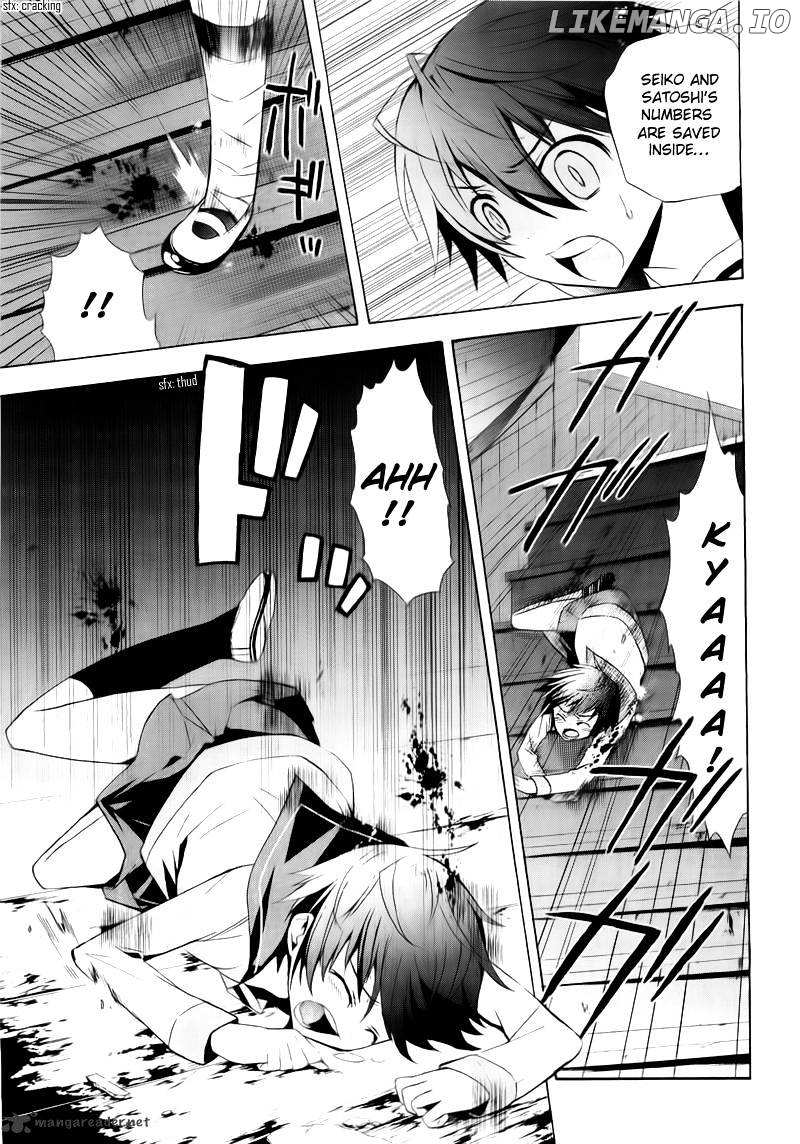 Corpse Party: Blood Covered chapter 14 - page 13