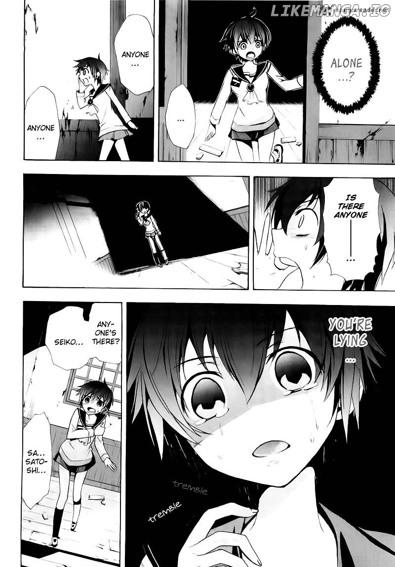 Corpse Party: Blood Covered chapter 14 - page 8