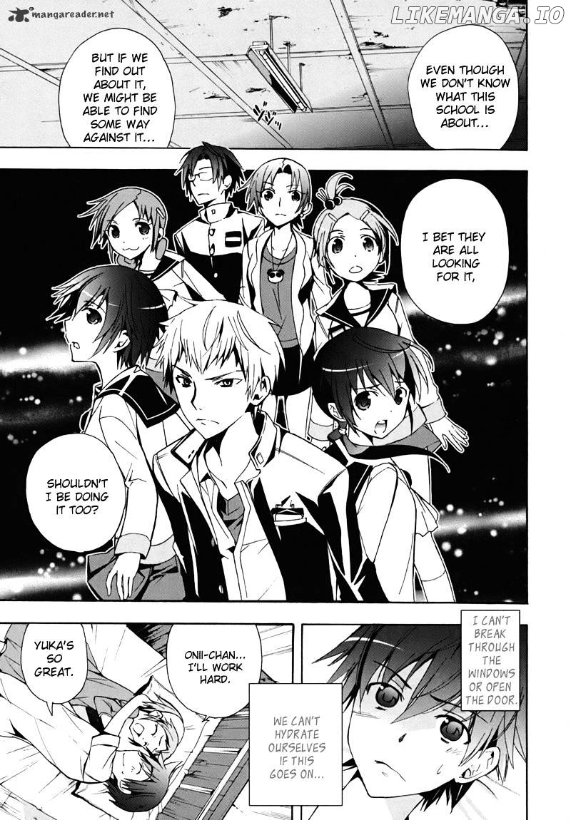 Corpse Party: Blood Covered chapter 15 - page 15