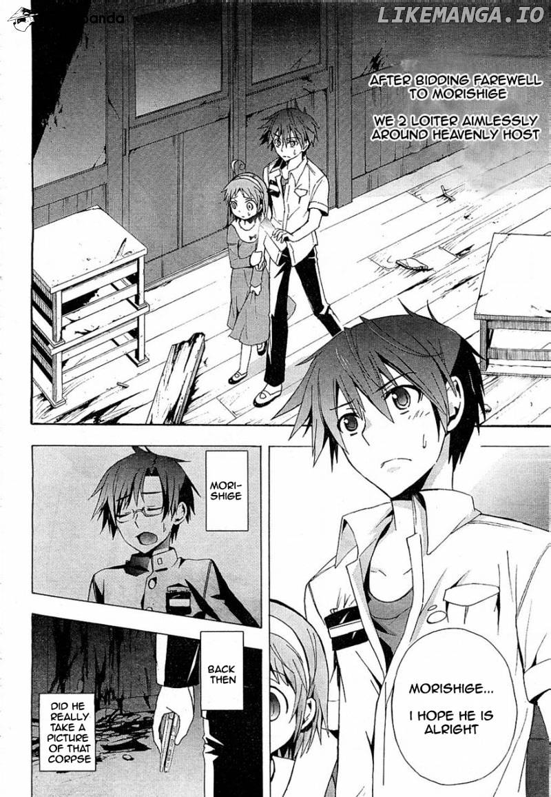 Corpse Party: Blood Covered chapter 16 - page 2