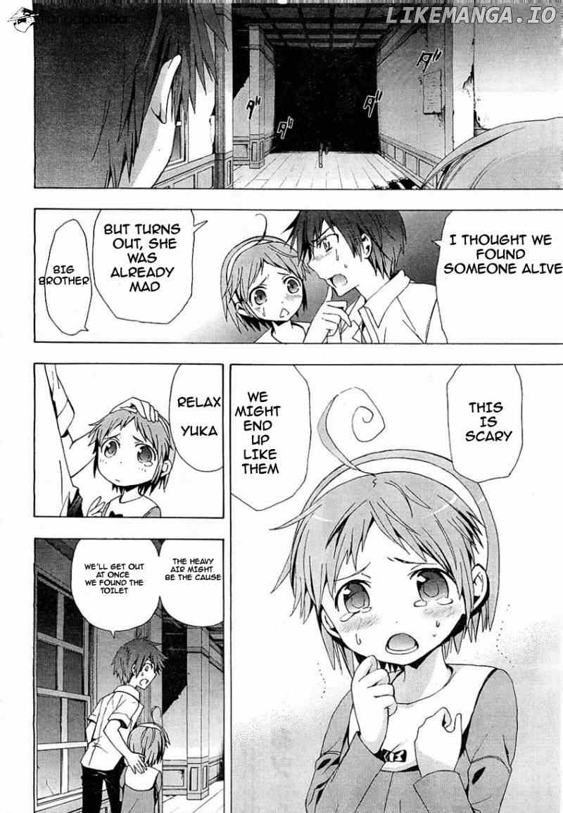 Corpse Party: Blood Covered chapter 16 - page 20